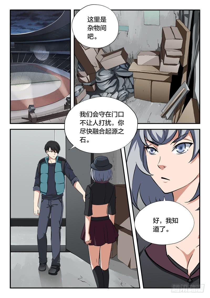 第104章-第109话