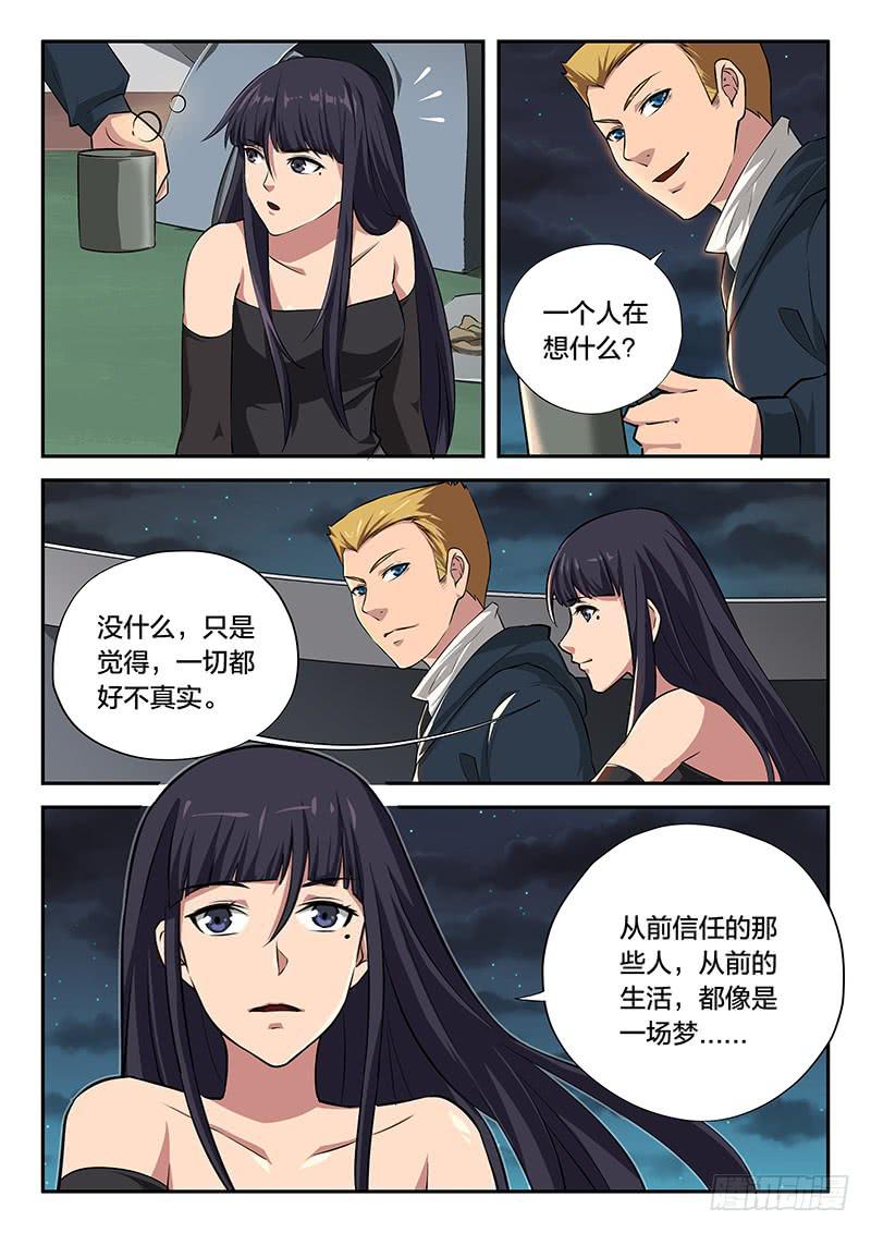 第104章-第109话