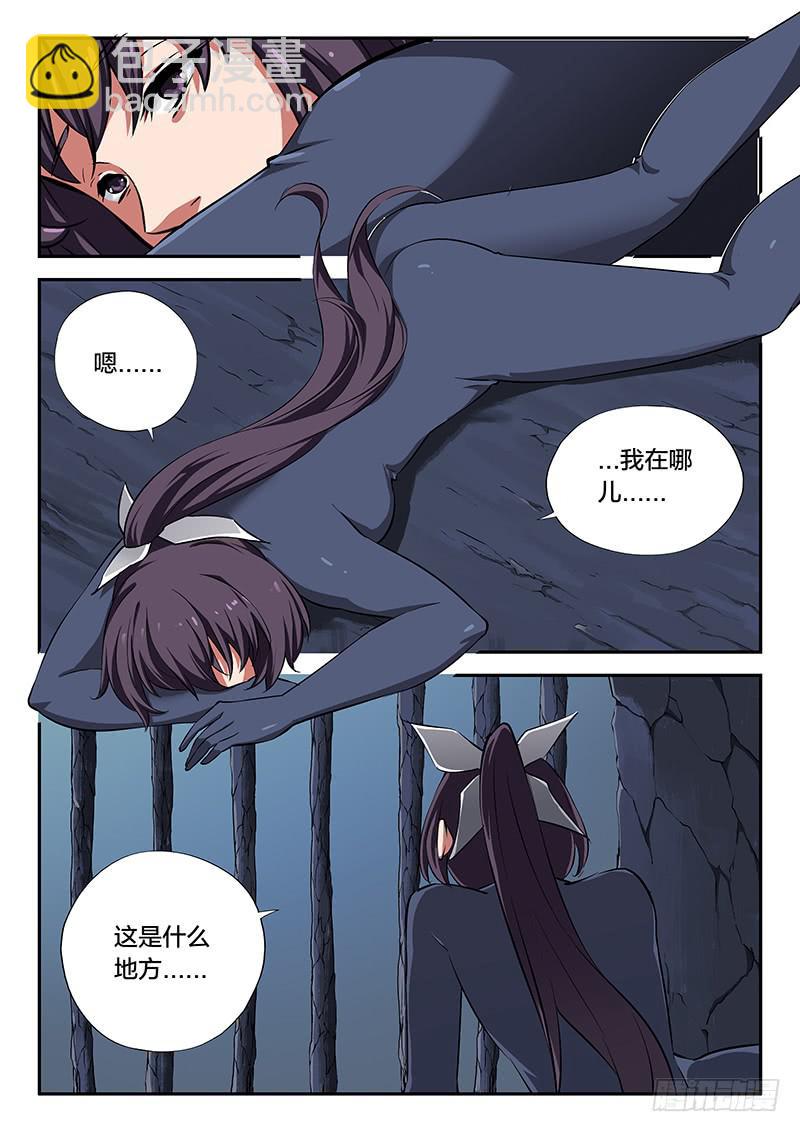 第104章-第109话