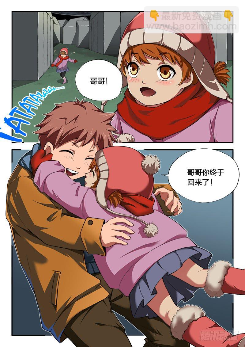 第104章-第109话