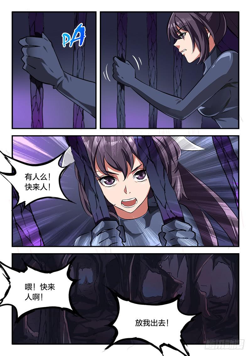 第104章-第109话