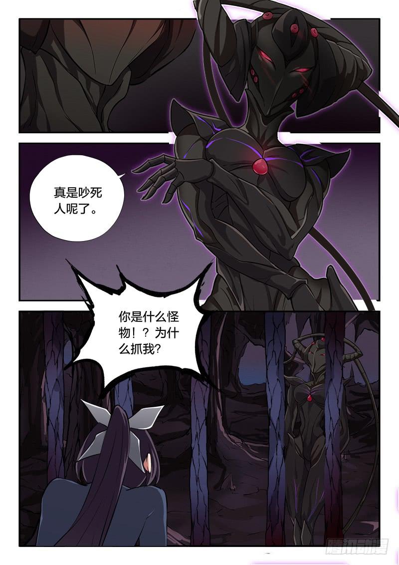 第104章-第109话