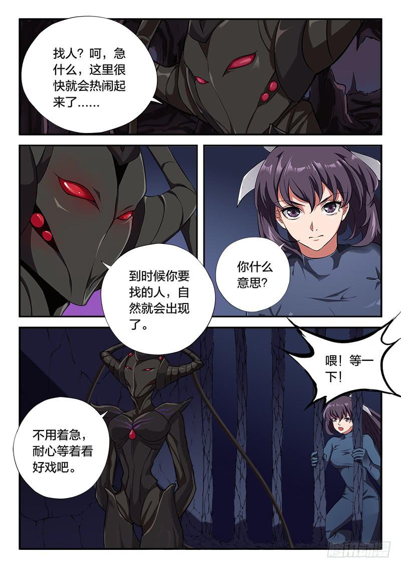 第104章-第109话
