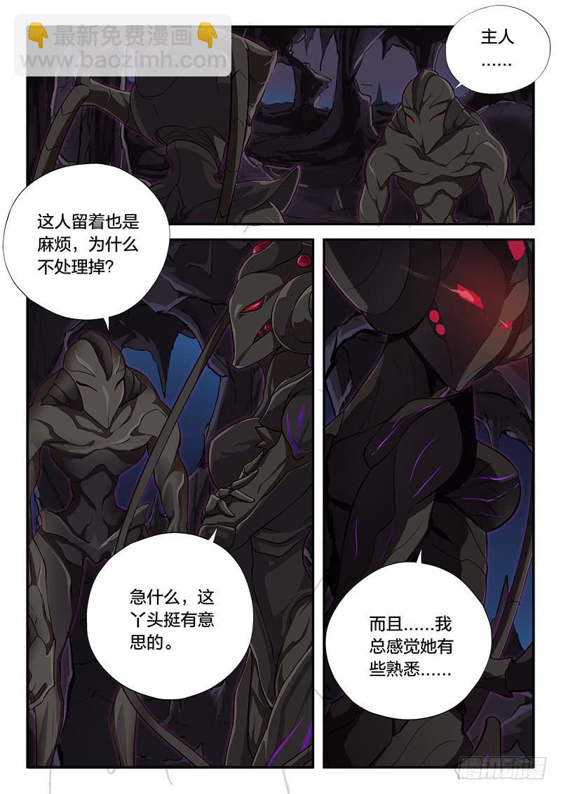 第104章-第109话