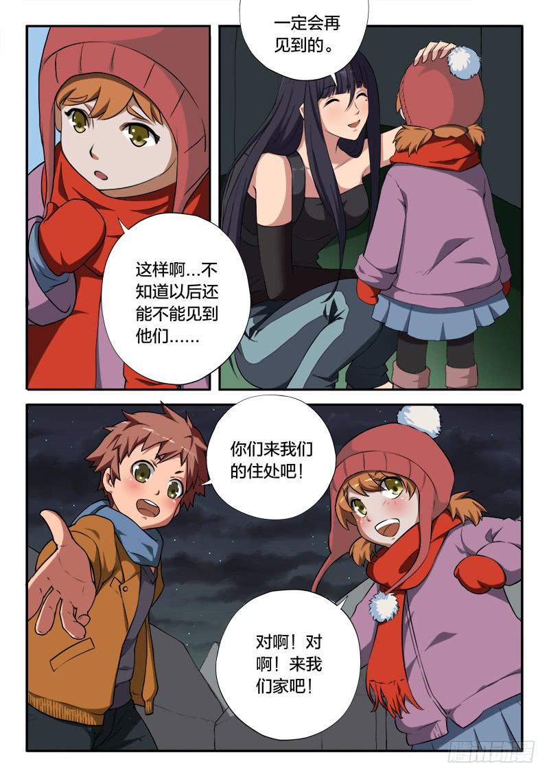 第104章-第109话