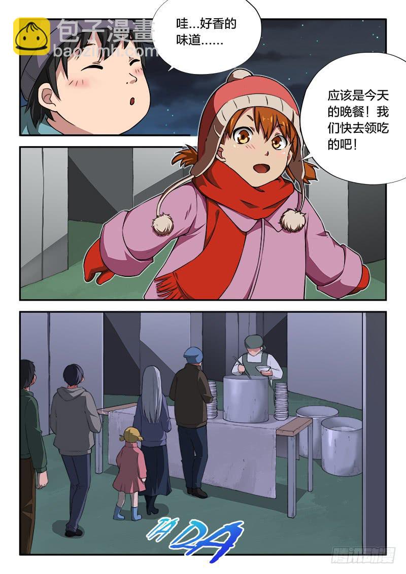 第104章-第109话