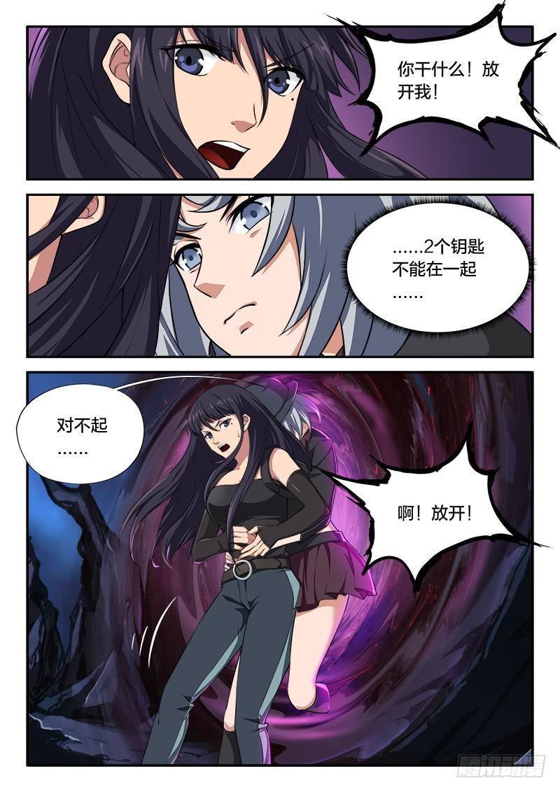 第106章-第111话