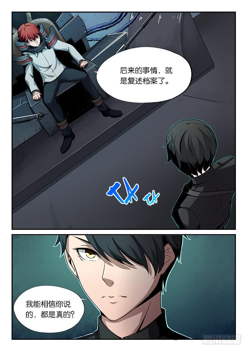 第12章-第13话