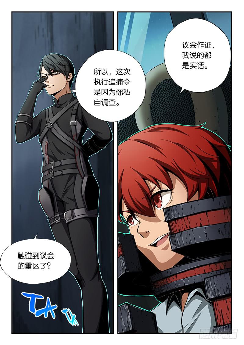第12章-第13话