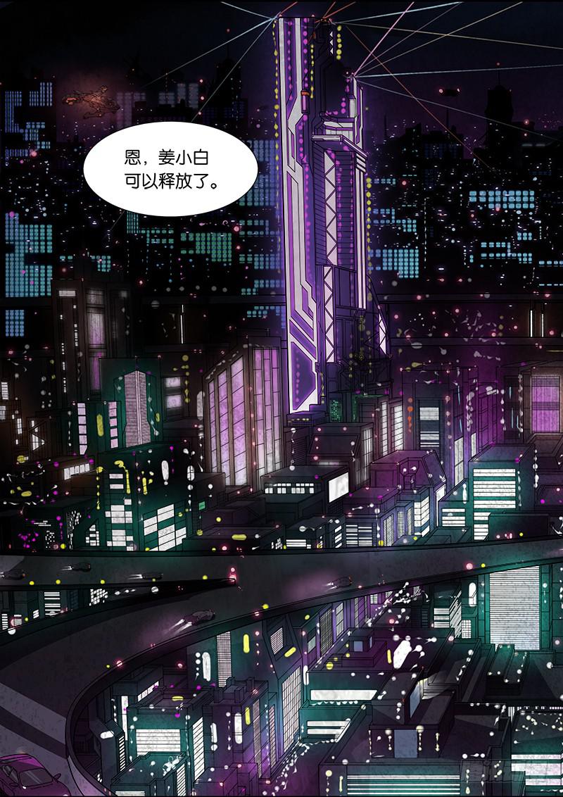 第12章-第13话