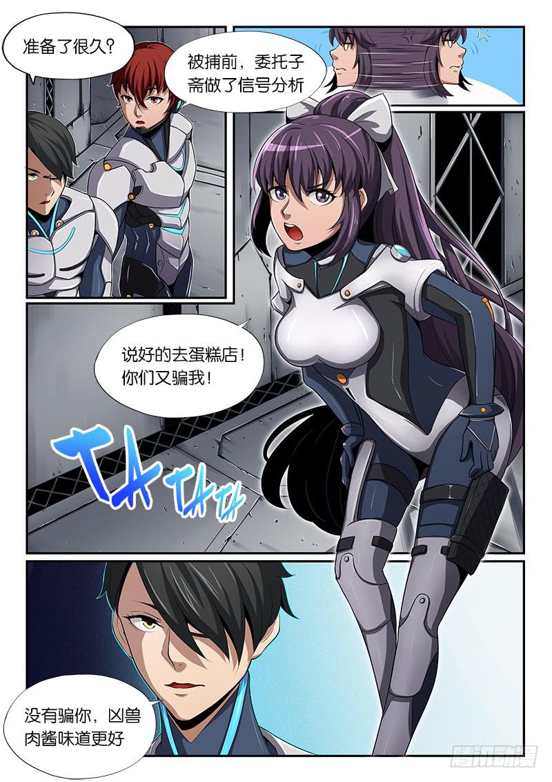 第14章-第15话