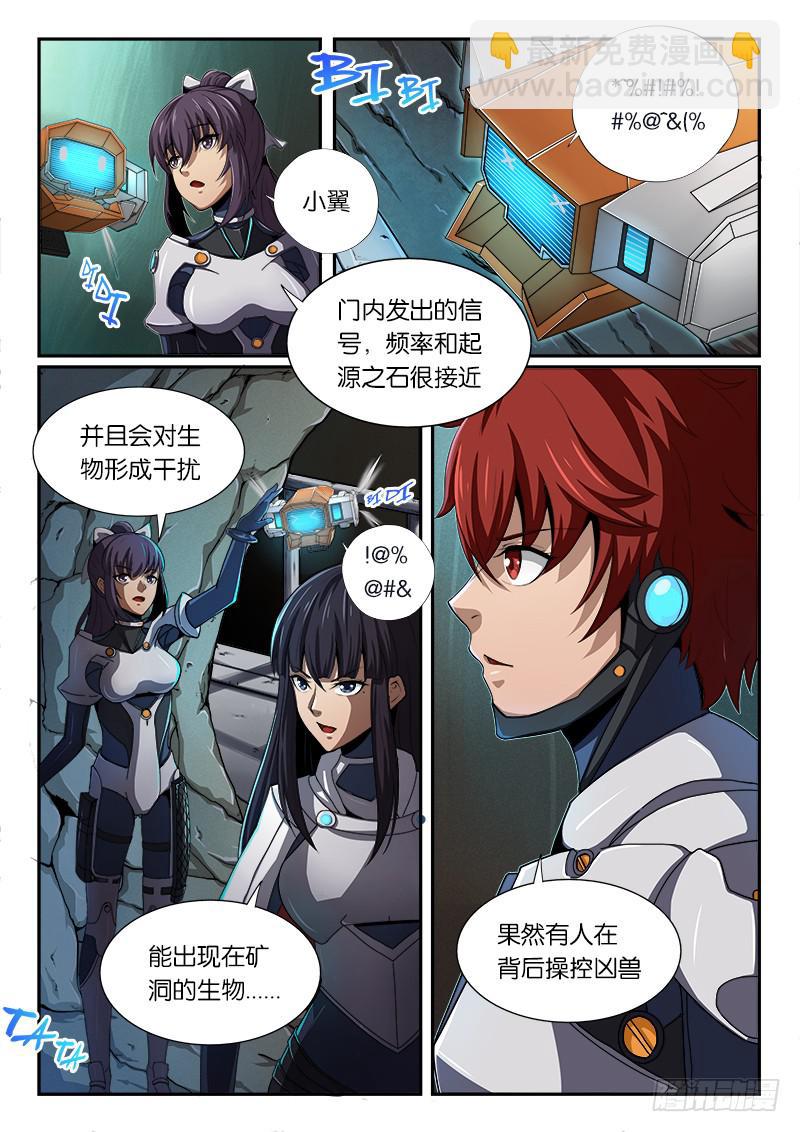 第14章-第15话