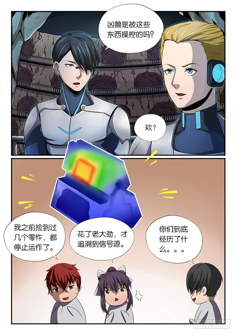 第14章-第15话