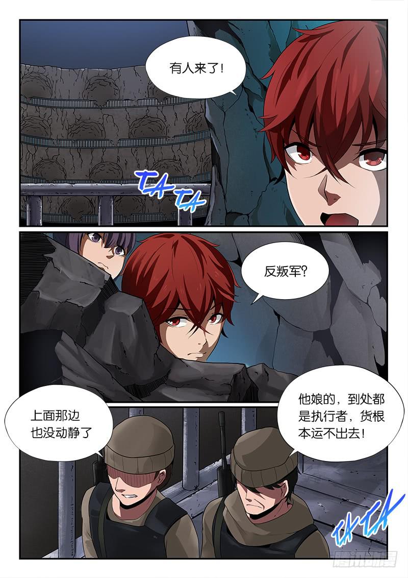 第14章-第15话