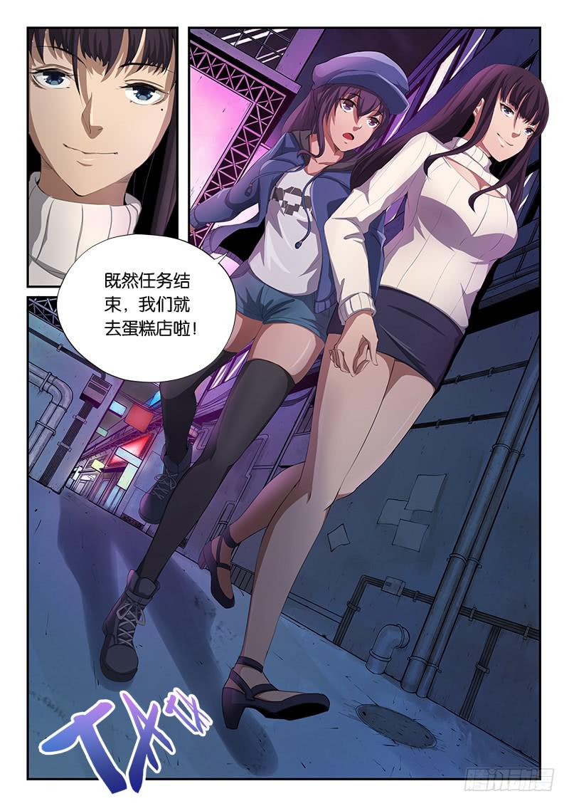 第16章-第17话