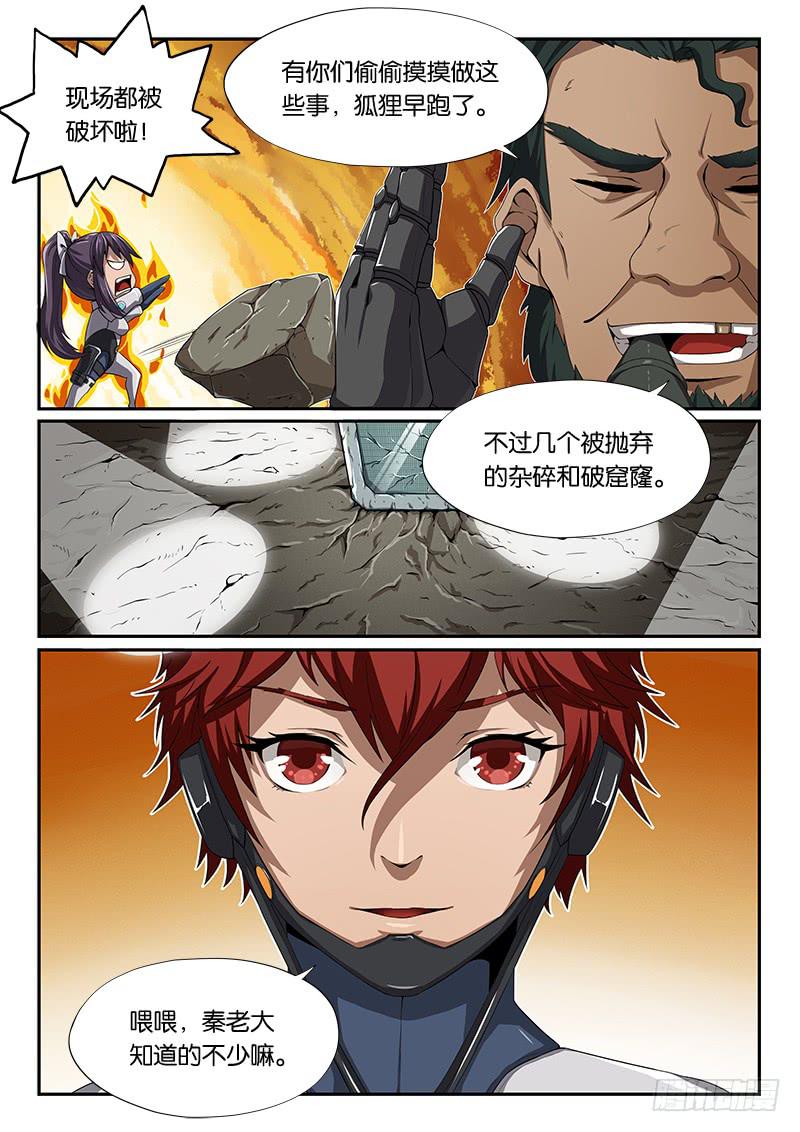 第16章-第17话