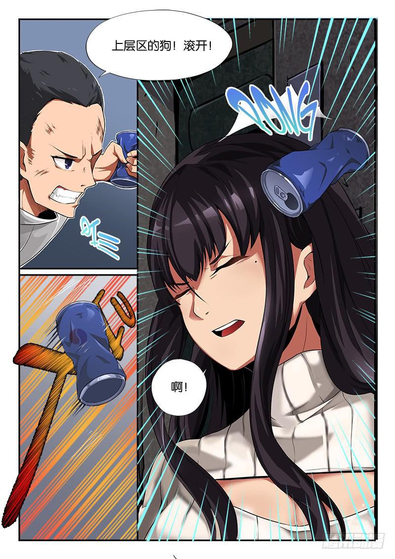 第18章-第19话