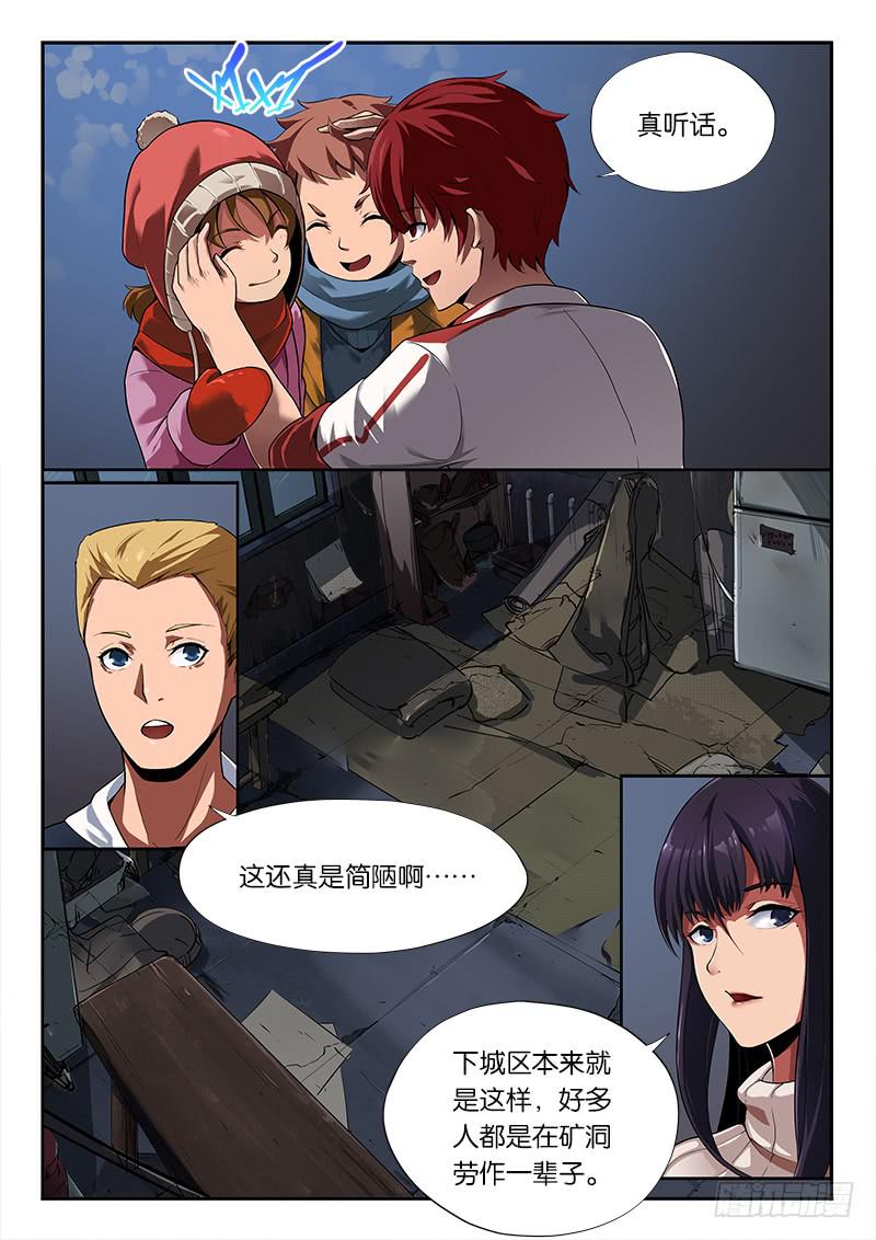 第18章-第19话