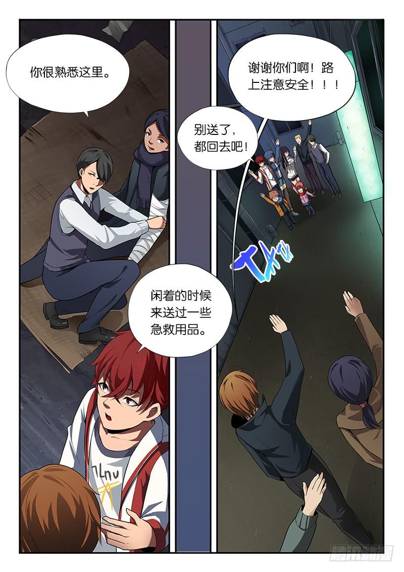 第18章-第19话