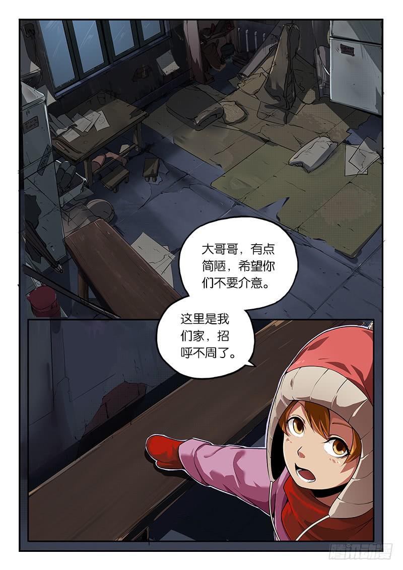 第18章-第19话