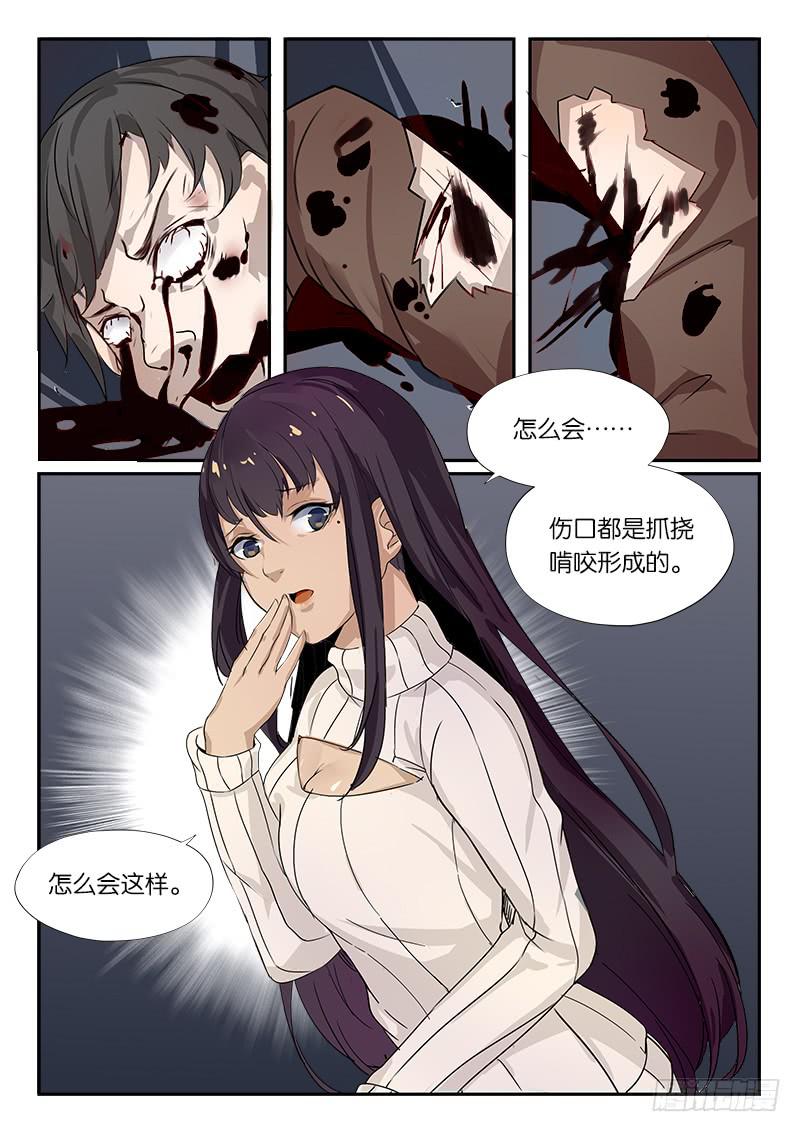 第20章-第21话