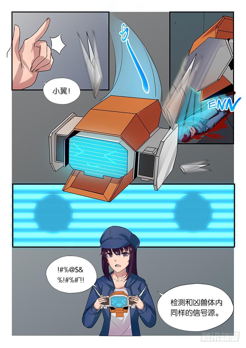 第20章-第21话