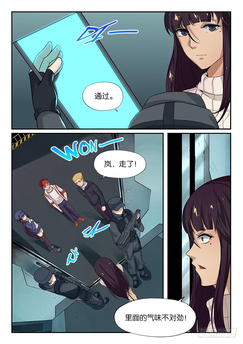 第20章-第21话