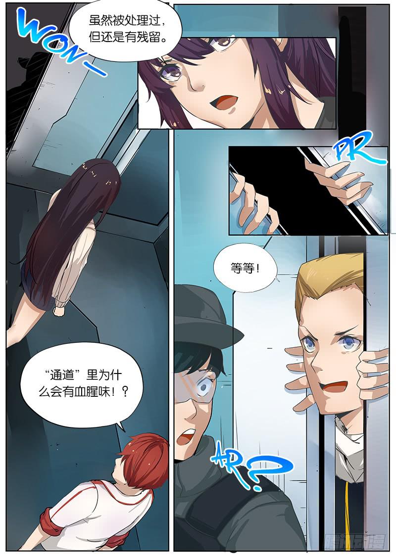 第20章-第21话