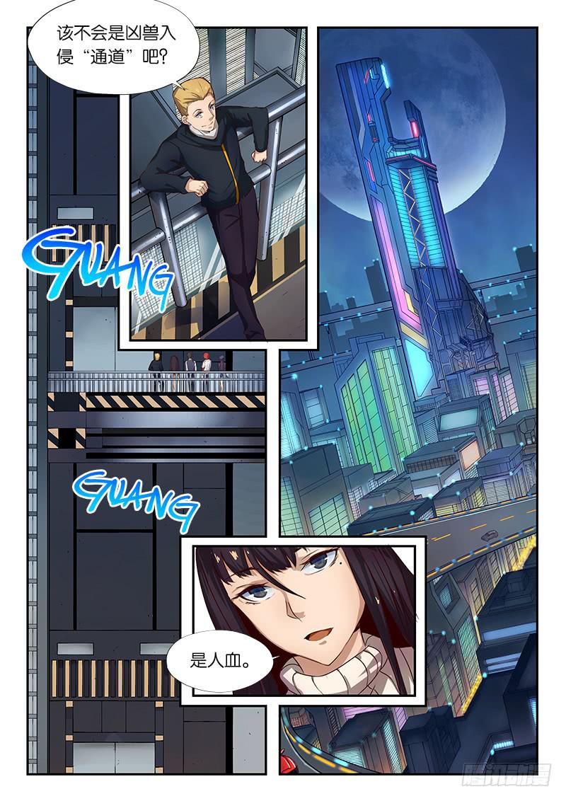 第20章-第21话