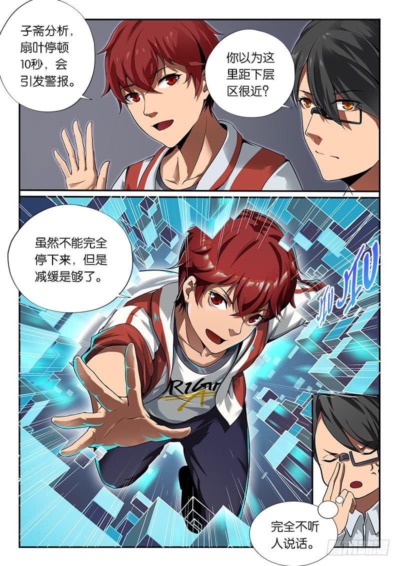 第22章-第23话