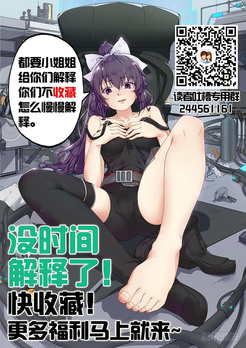 第22章-第23话