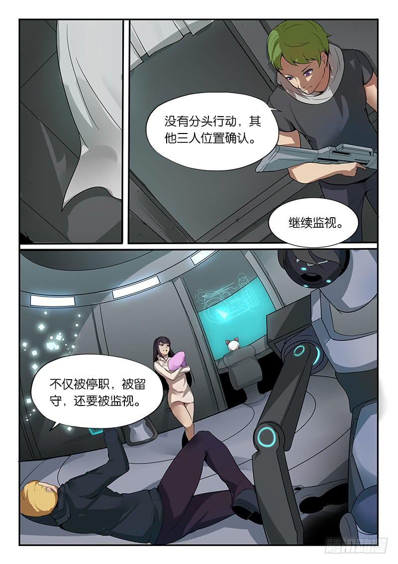 第22章-第23话