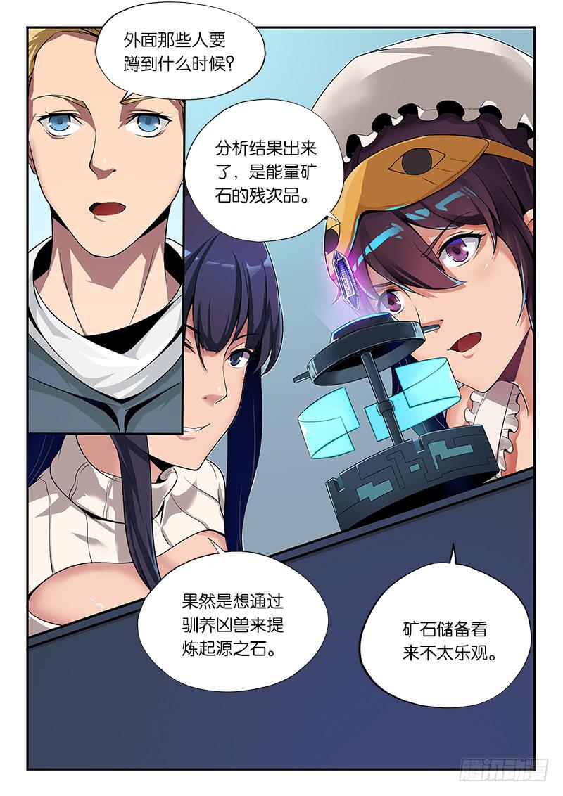 第22章-第23话