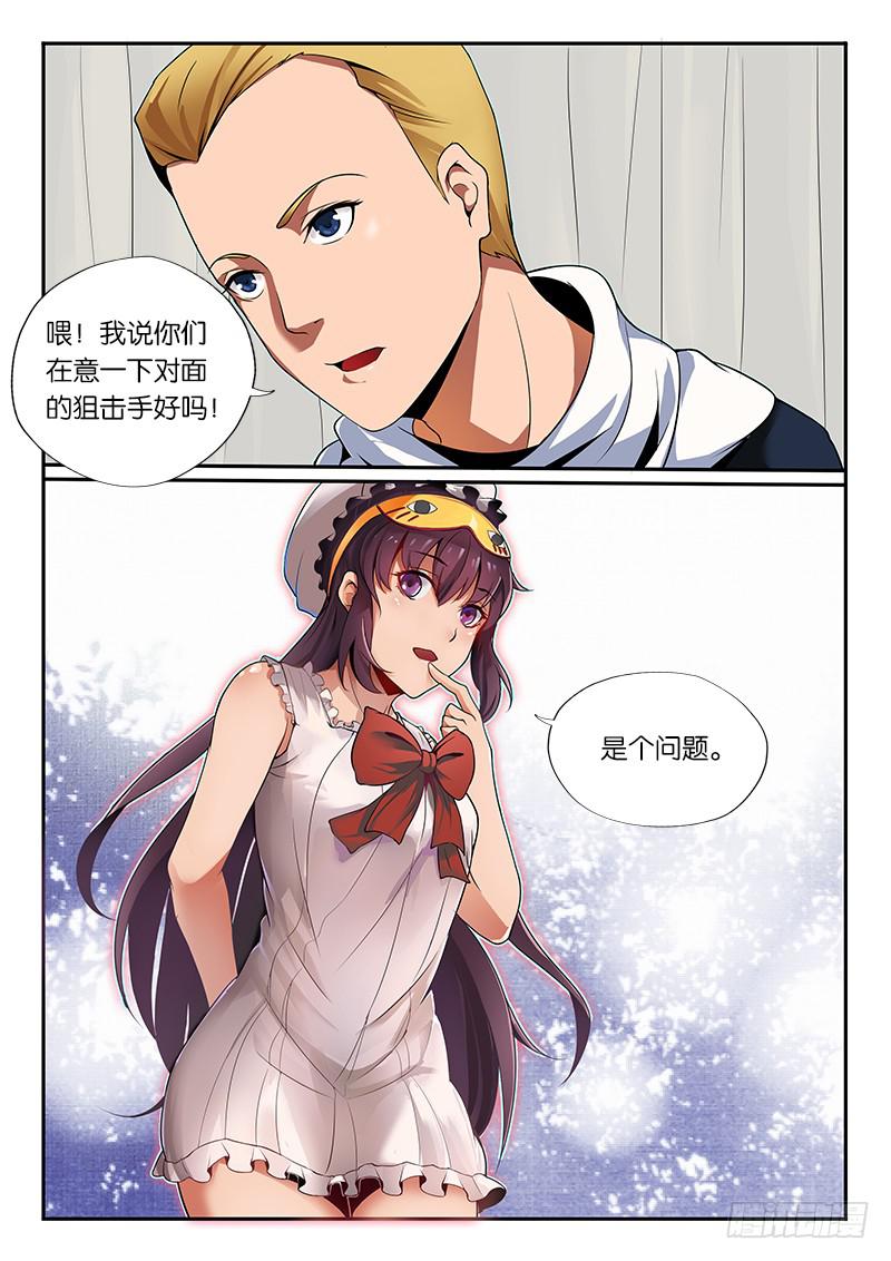 第22章-第23话