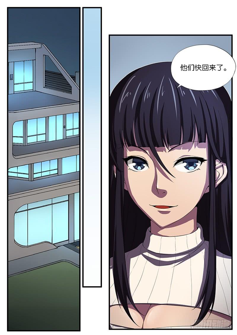 第24章-第25话