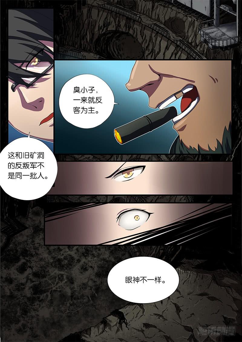 第24章-第25话