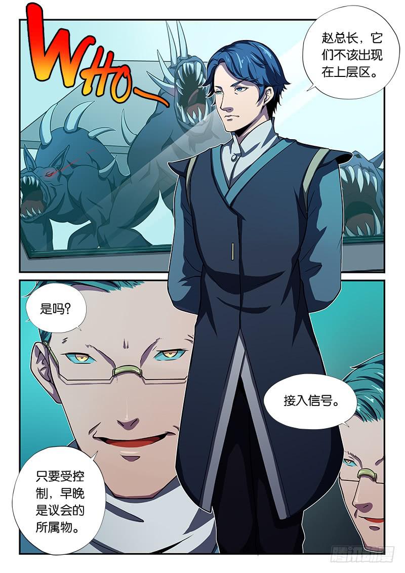 第26章-第27话