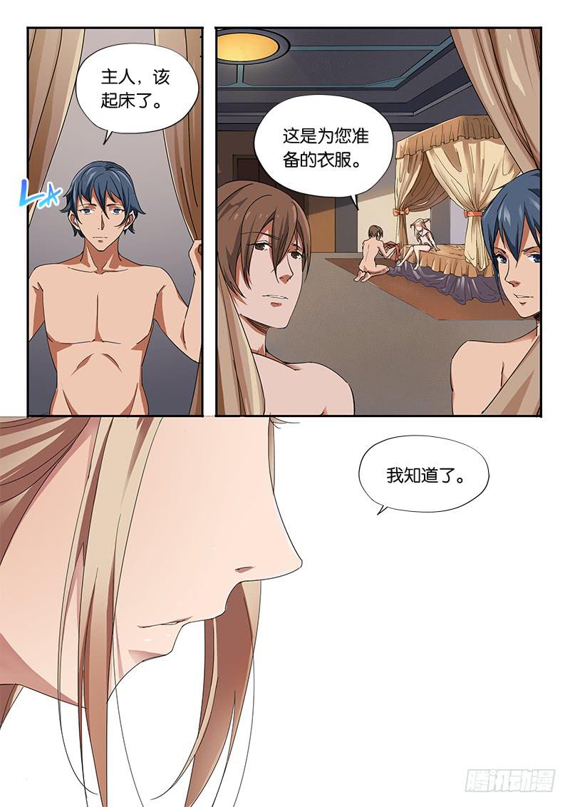 第27章-第29话