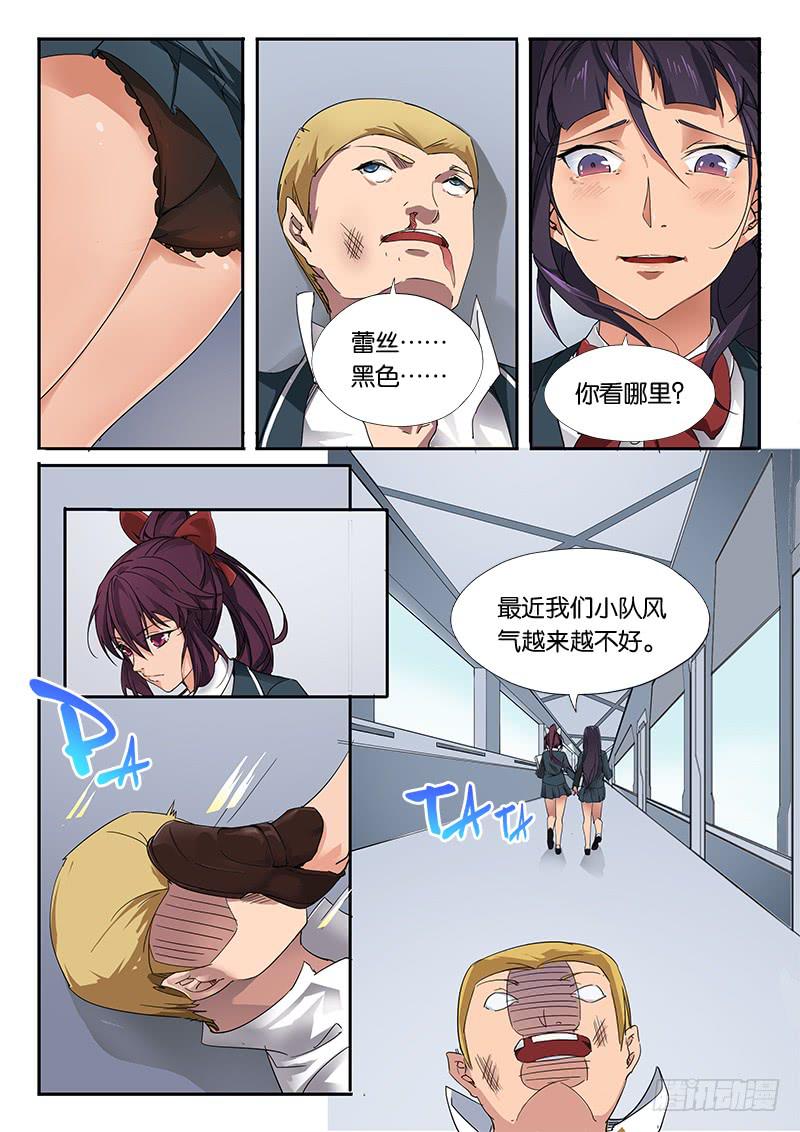 第27章-第29话