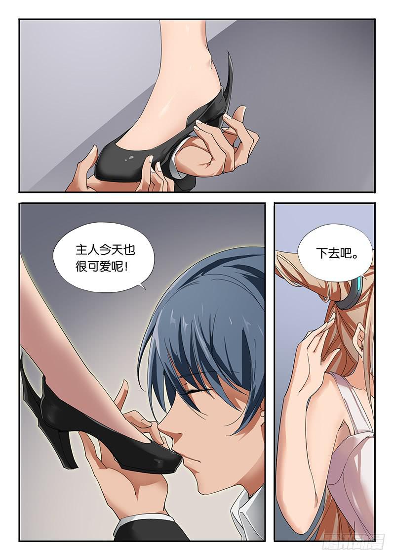 第27章-第29话