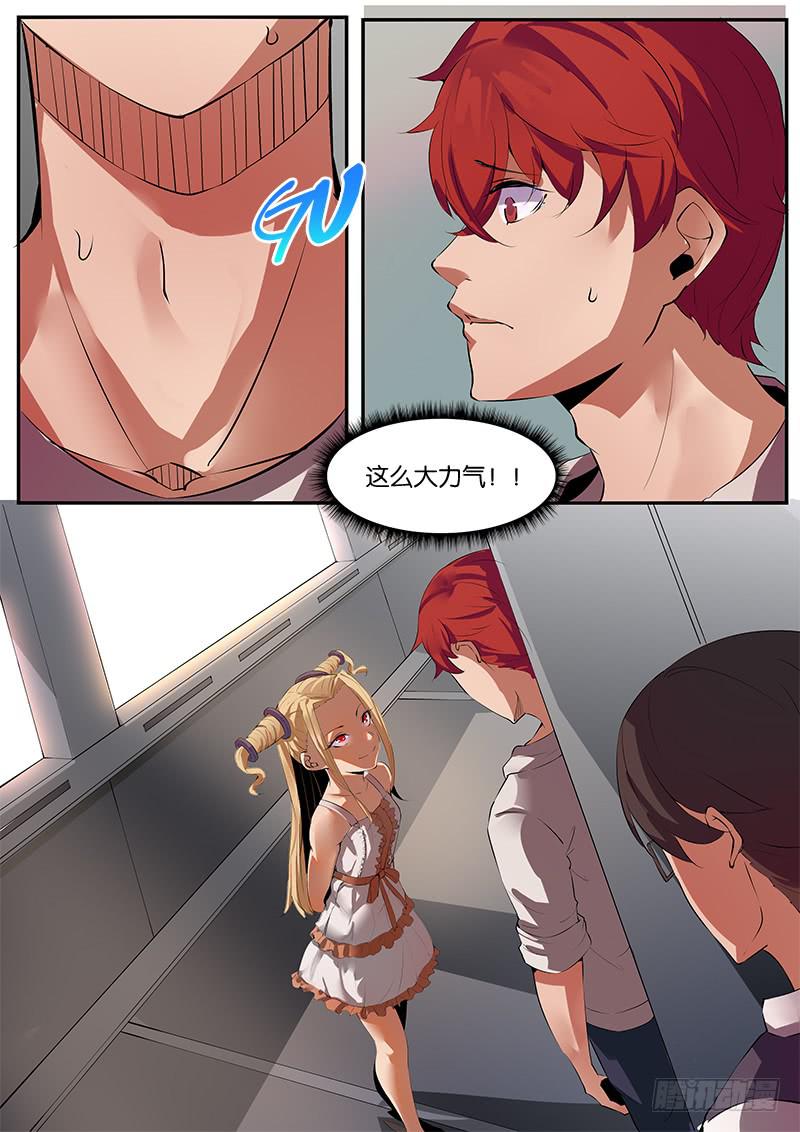 第28章-第31话