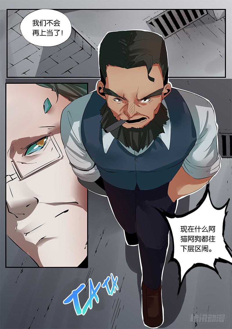 第28章-第31话