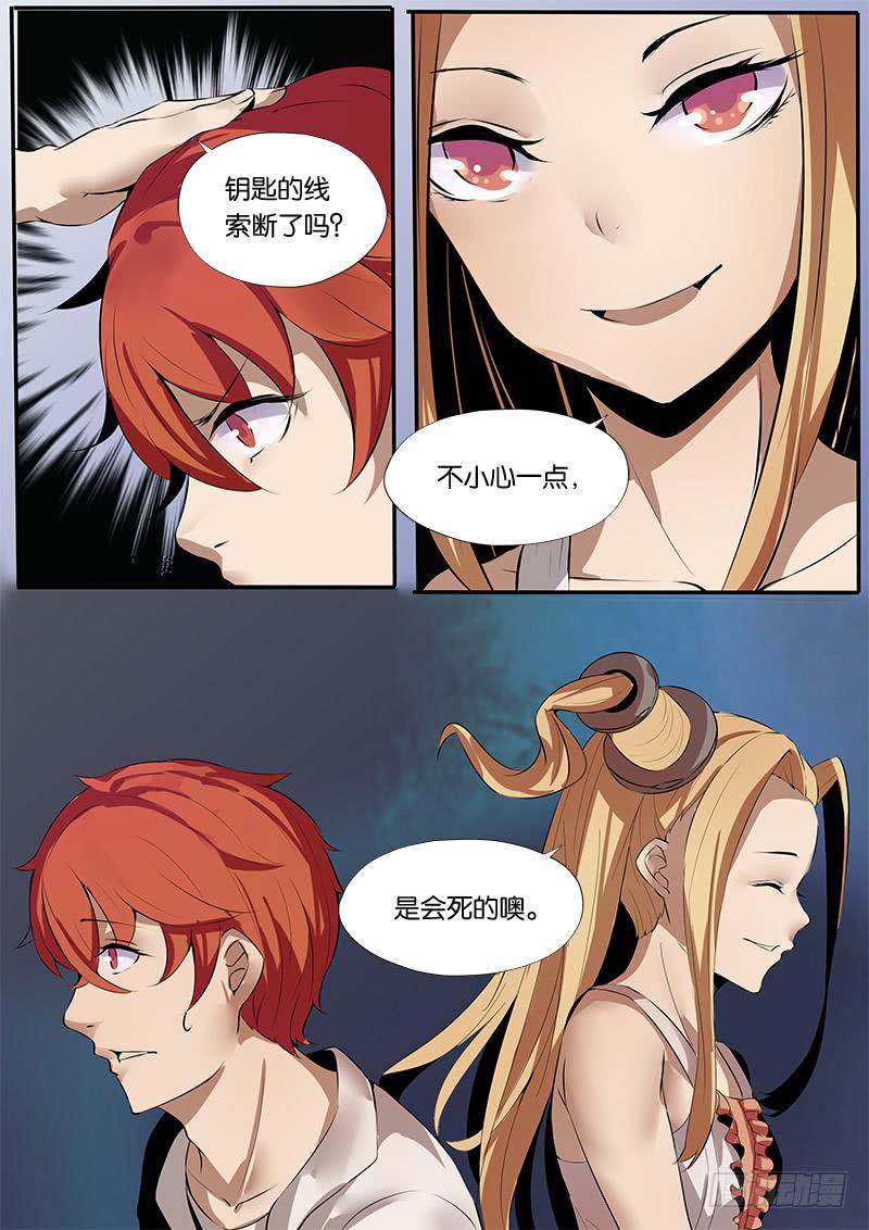 第28章-第31话