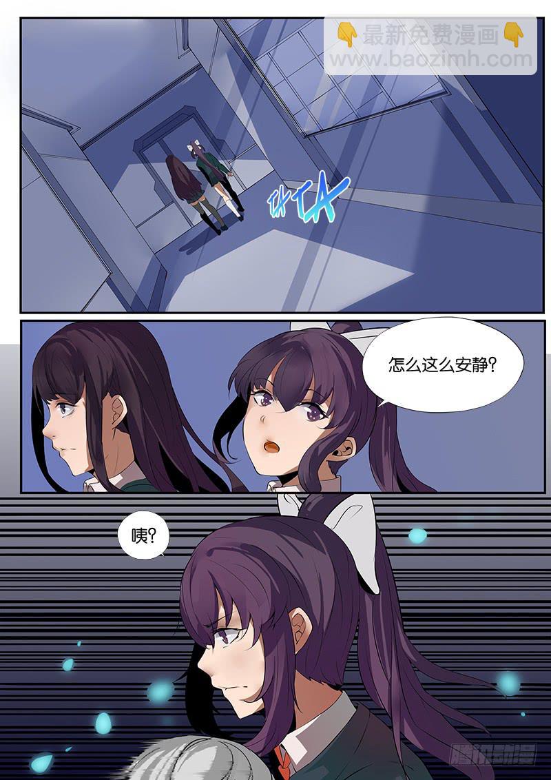 第28章-第31话