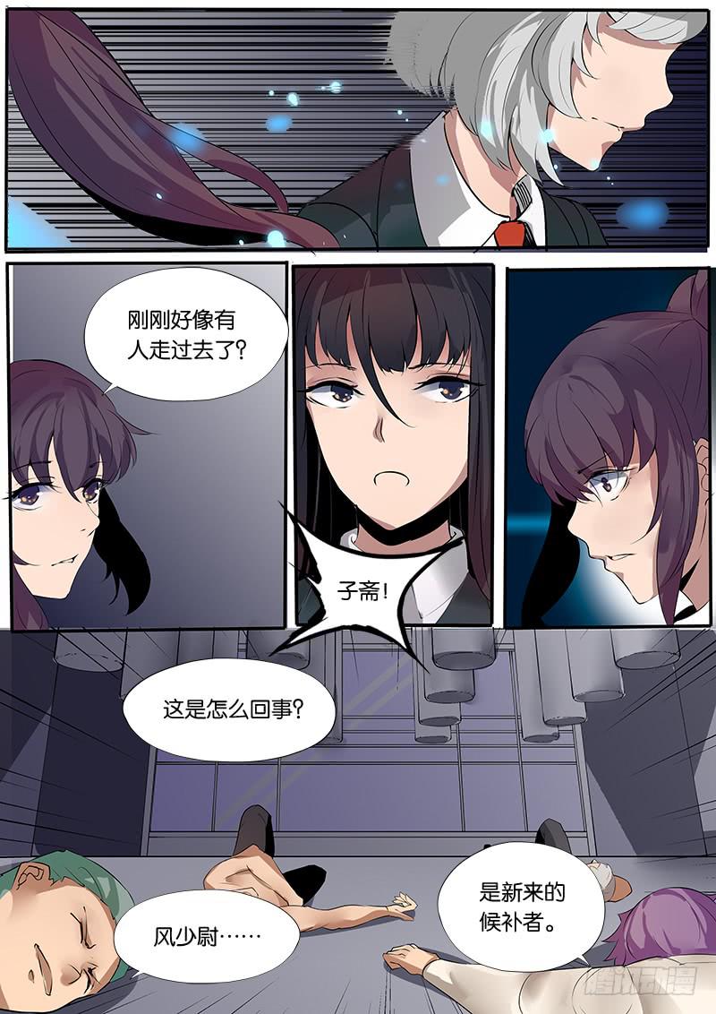 第28章-第31话