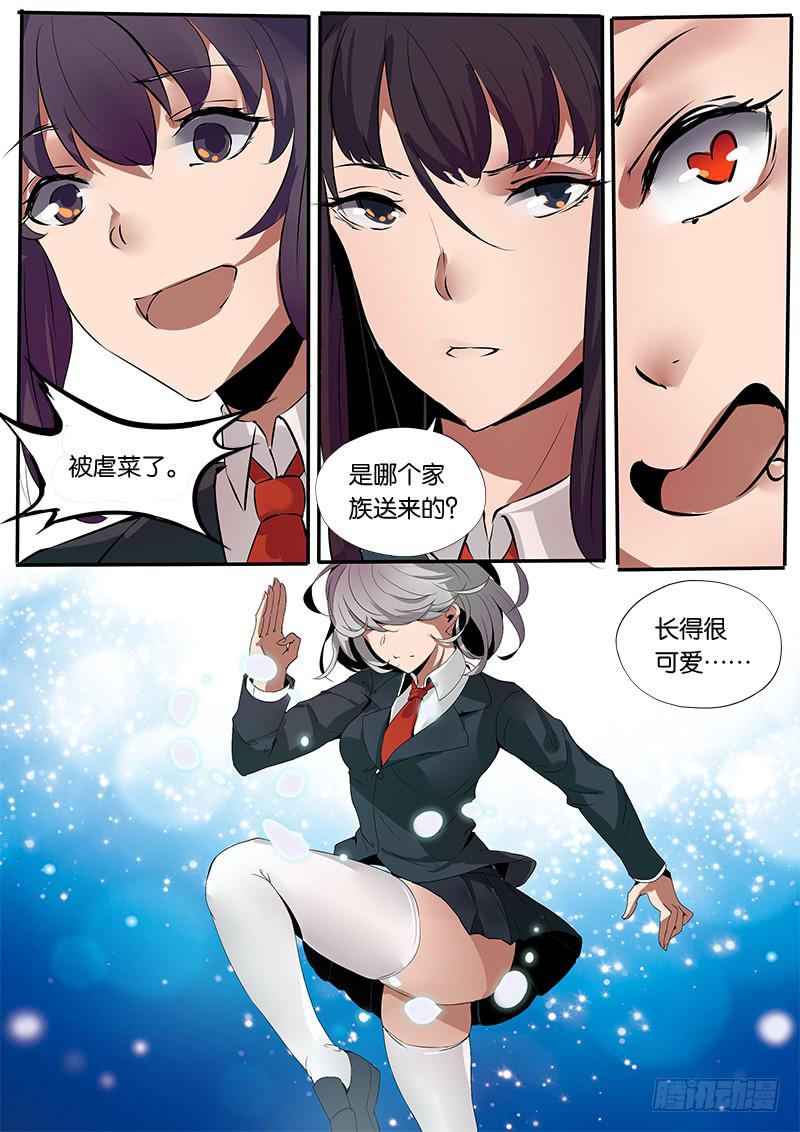 第28章-第31话