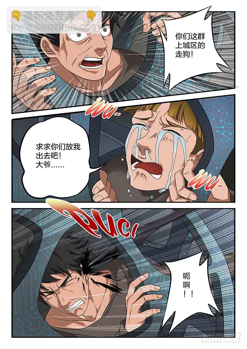 第30章-第33话