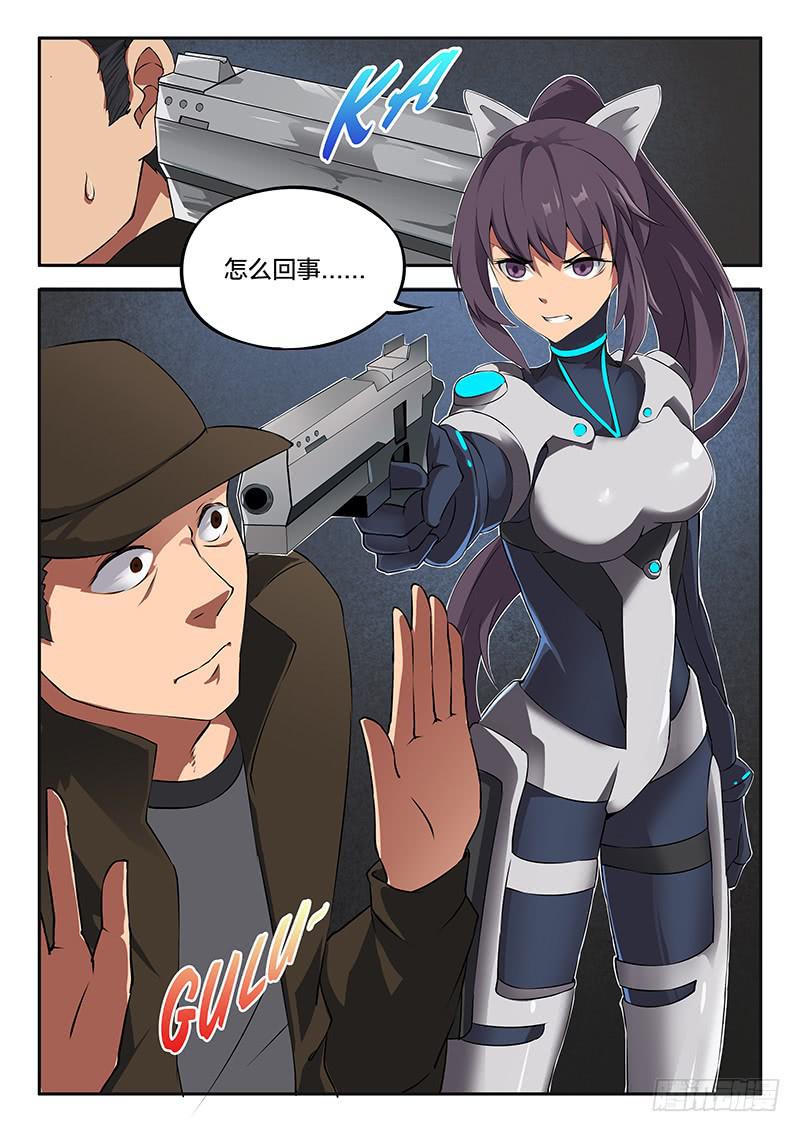 第30章-第33话