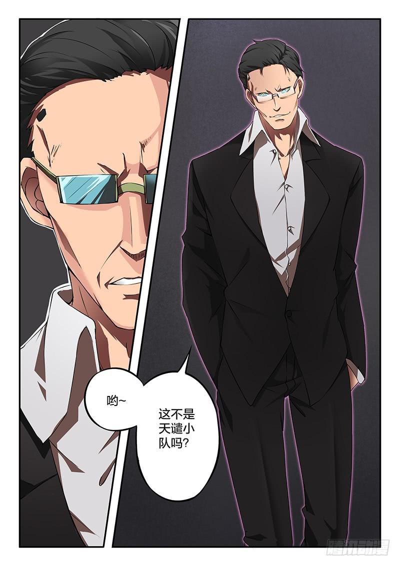 第30章-第33话