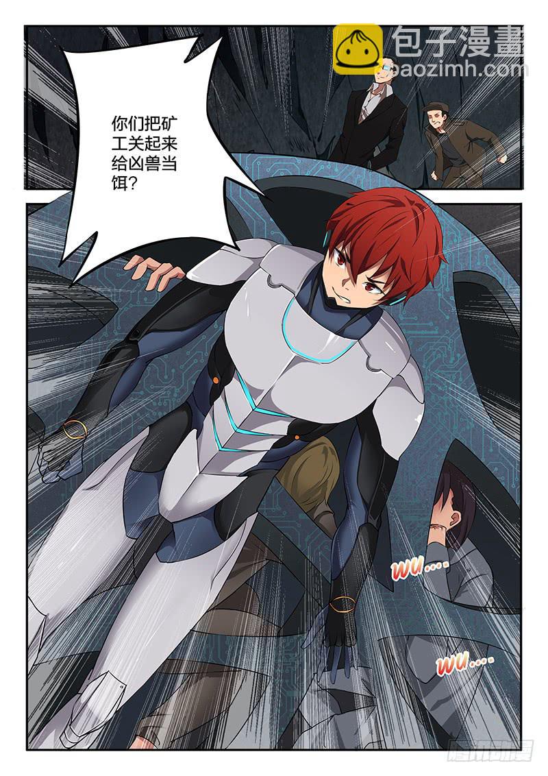 第30章-第33话